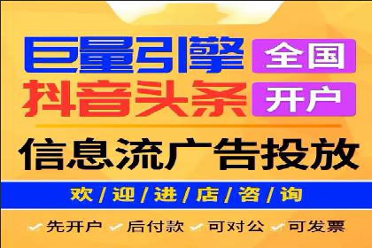 解析推广信息流的投放策略与市场趋势